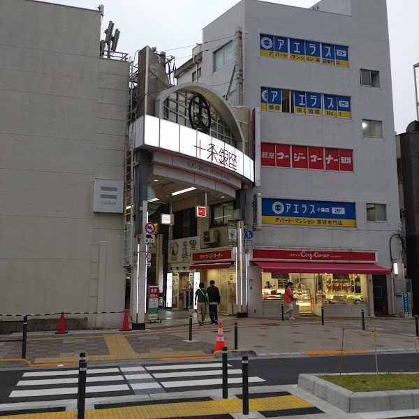 Jūjō Ginza Shopping Street 5