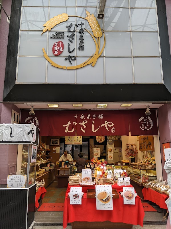 Jūjō Ginza Shopping Street 2
