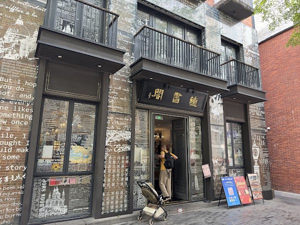Guangzhou 27