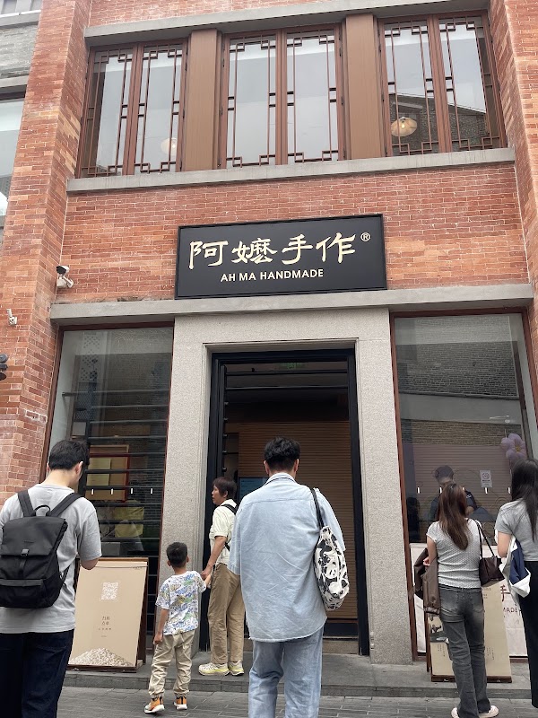 Yongqingfang 2