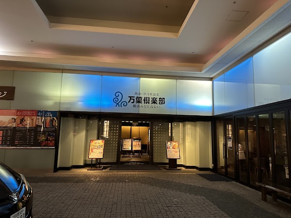 Yokohama Manyo Club