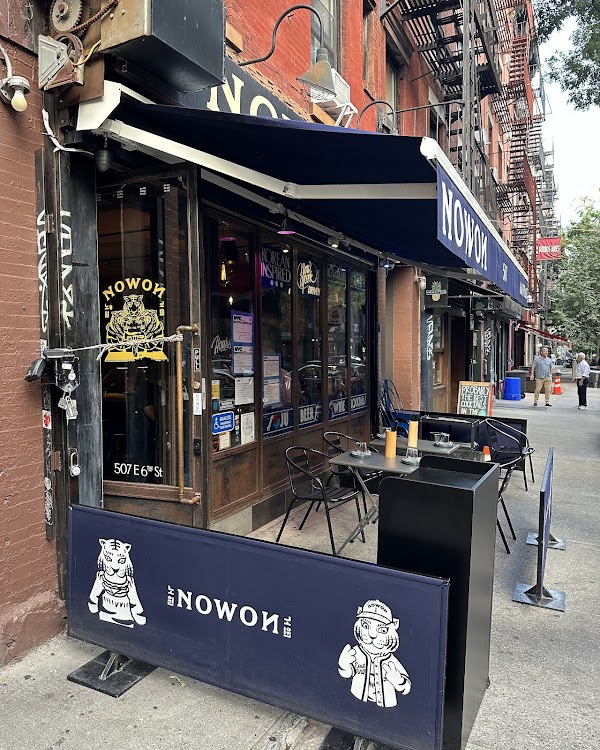 Nowon East Village 1