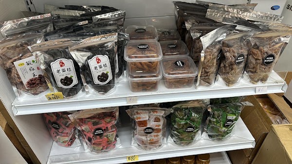 Huwa Bakery