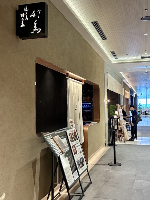 Yakitori Nonotori Gencho Toranomon Hills Station Tower 2