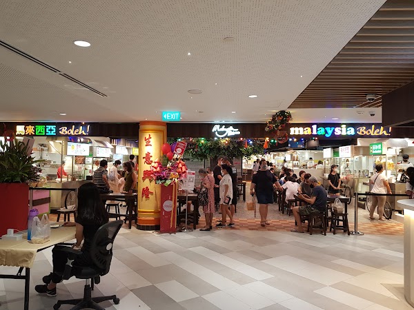 i12 Katong 5
