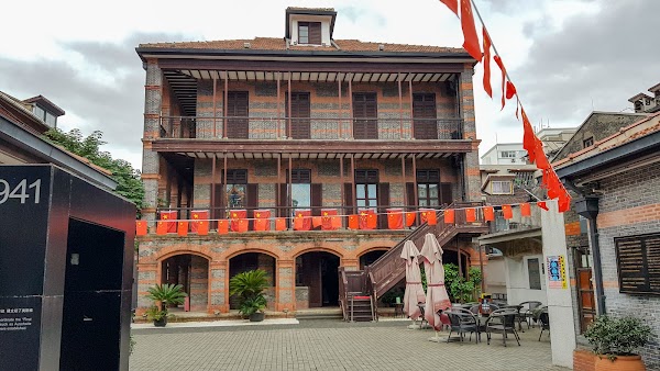 Shanghai Jewish Refugees Museum