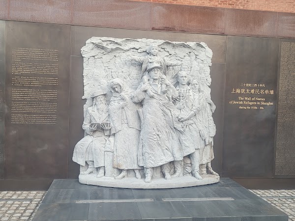 Shanghai Jewish Refugees Museum 5