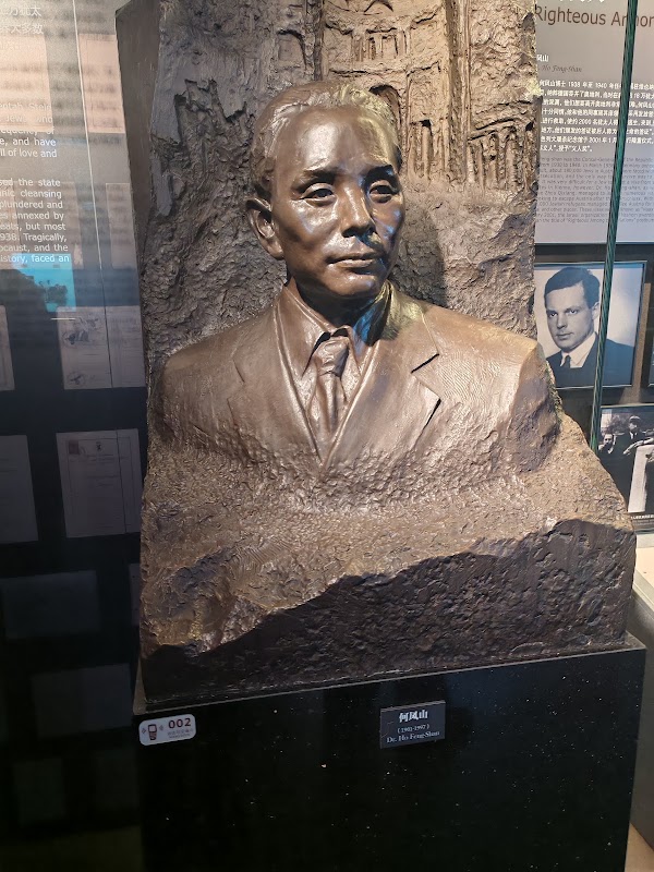 Shanghai Jewish Refugees Museum 3