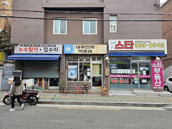 Katatsumuri Udon