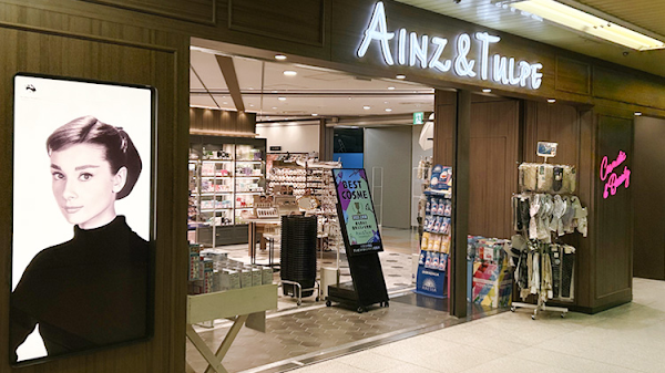 Ainz & Tulpe underground shopping center shop