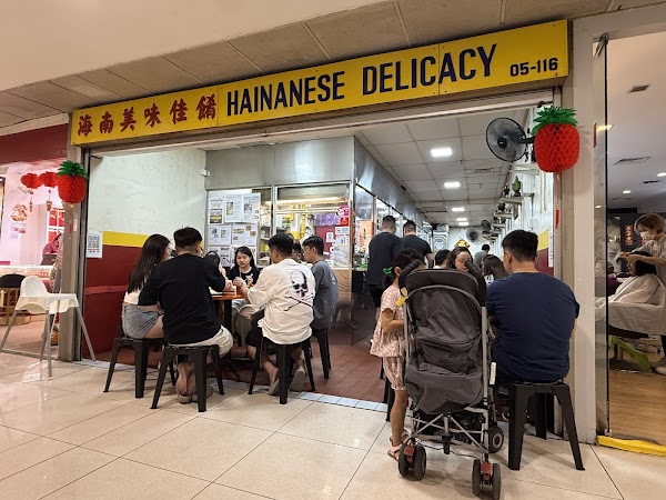 Hainanese Delicacy