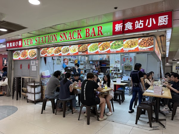 New Station Snack Bar