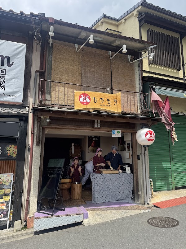 Mochi mochi 1