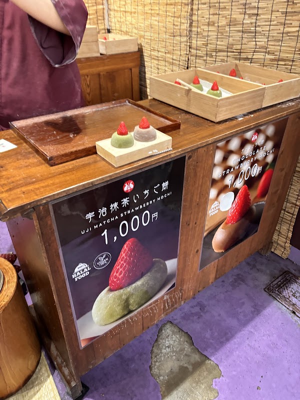 Mochi mochi 2