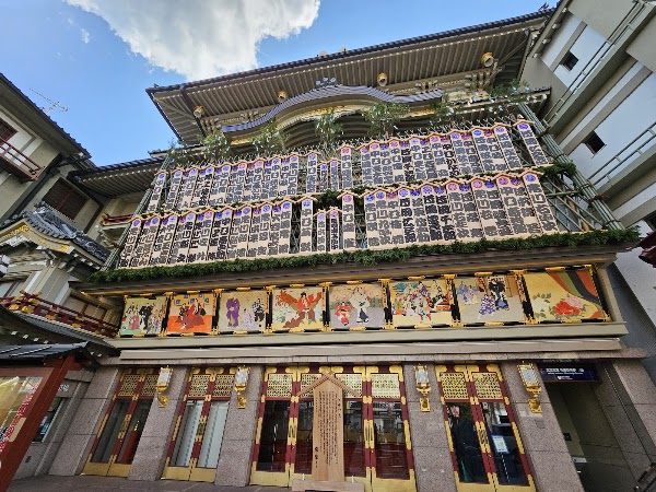 Minamiza Theater 2