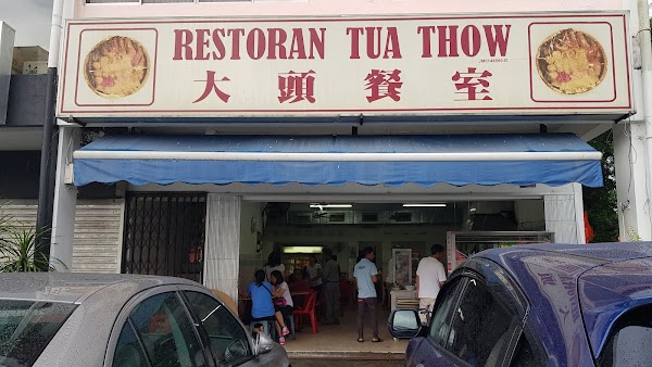 Tua Thow Restaurant大头粿条汤