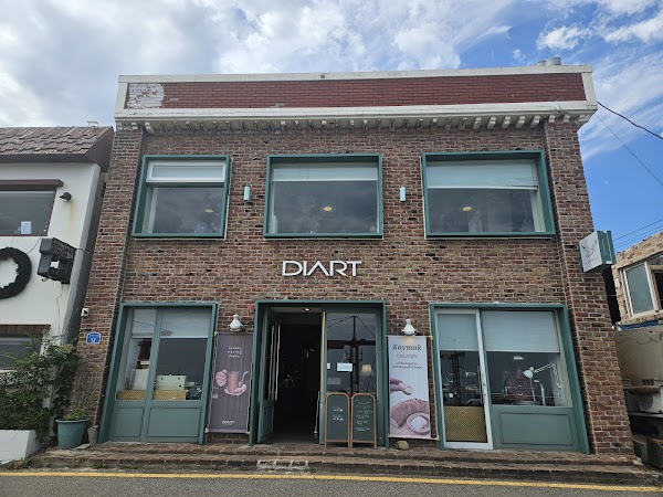 DIART coffee 3