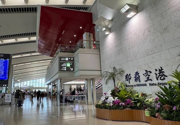Naha International Airport 5