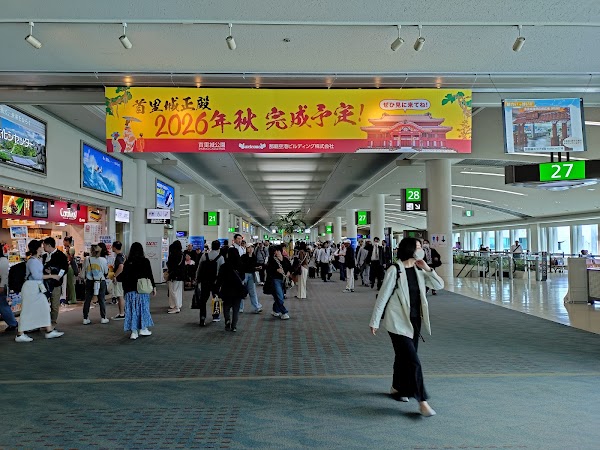 Naha International Airport 4