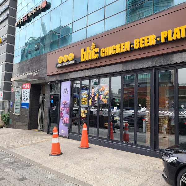 BHC Chicken Samseong 2