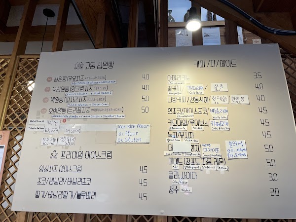 교동십원빵 전주한옥마을본점 4