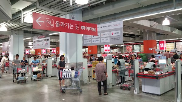 LOTTE MART MAXX Yeongdeungpo Store
