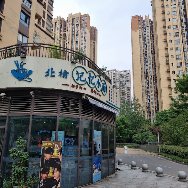 Jiyi Noodle Restaurant