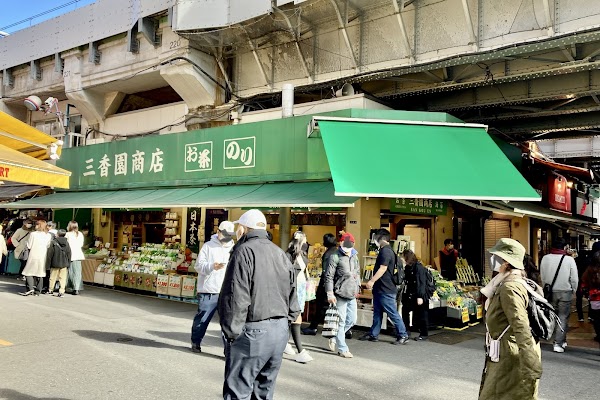 Sankō-en Store