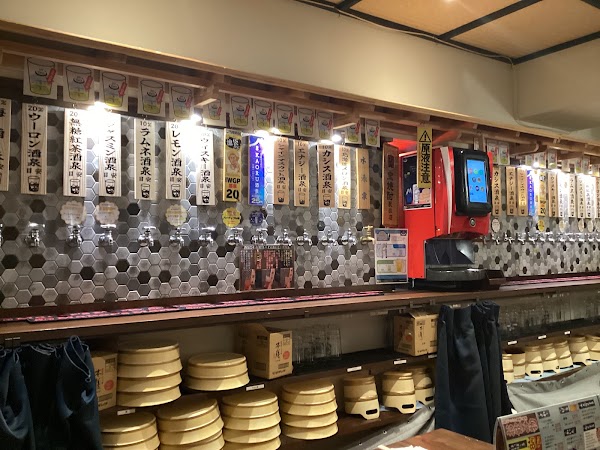 Izakaya Terumae Ikebukuro-Nishiguchi 2