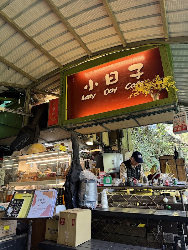 Lazy Day Cafe 1