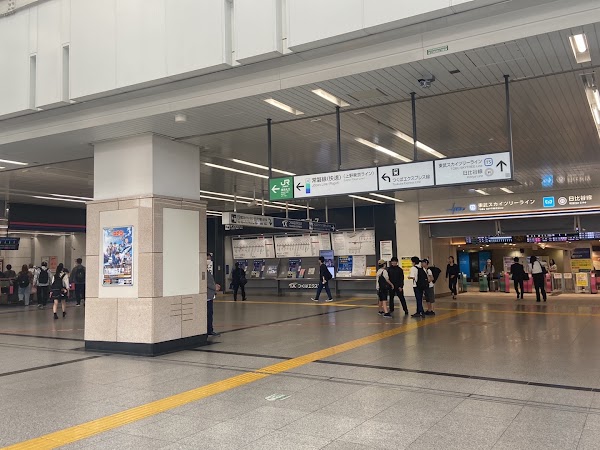 Kita-Senju Station