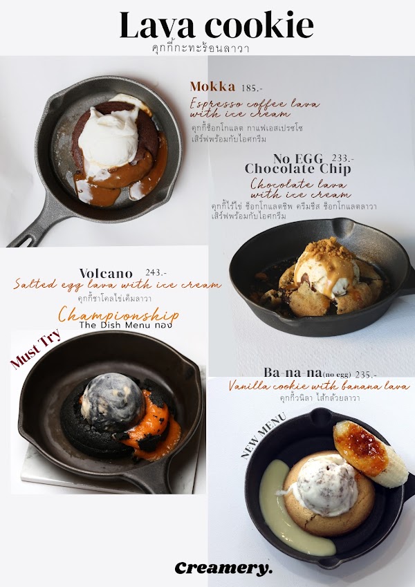 Creamery Boutique Ice Creams Ratchapuk 4