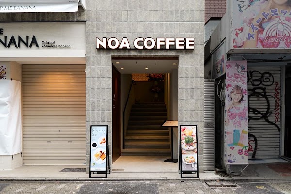NOA COFFEE Matcha Salon - CAFE/Sweets/Breakfast