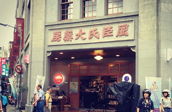 Luguo Cafe
