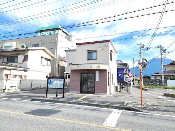 Kawaguchiko Police Box 3