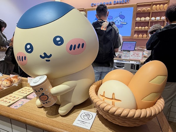 Chiikawa Bakery 2