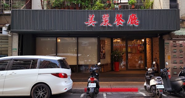 Meili Restaurant 1