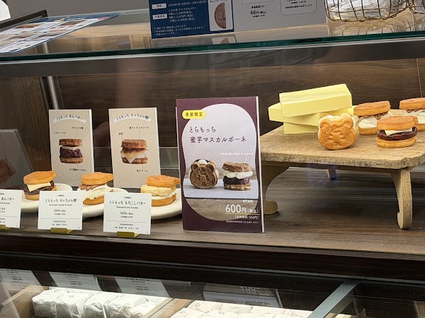 バター菓子専科 虎子堂 グランスタ東京店