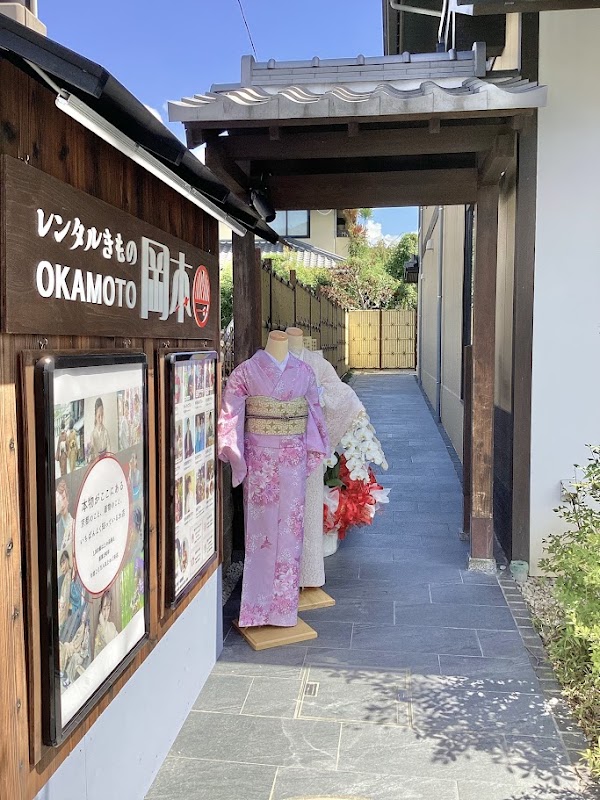 Kimono Rental Okamoto - Kyoto Station West Shop