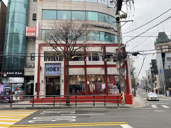 HDEX 홍대 플래그십 스토어