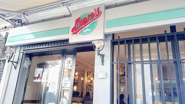 Ben's Coffee