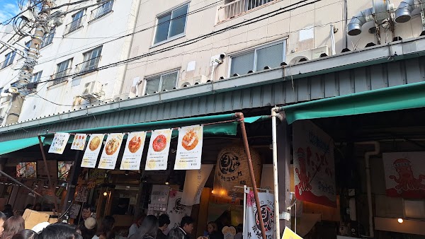 Tokyo 27
