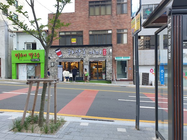 하삼동커피 초량점