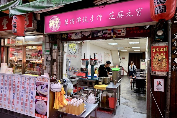 Taiwan must visit list 2026 96