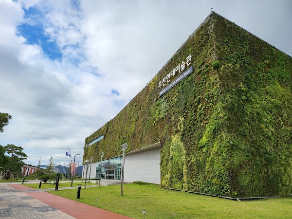 Museum of Contemporary Art, Busan 5