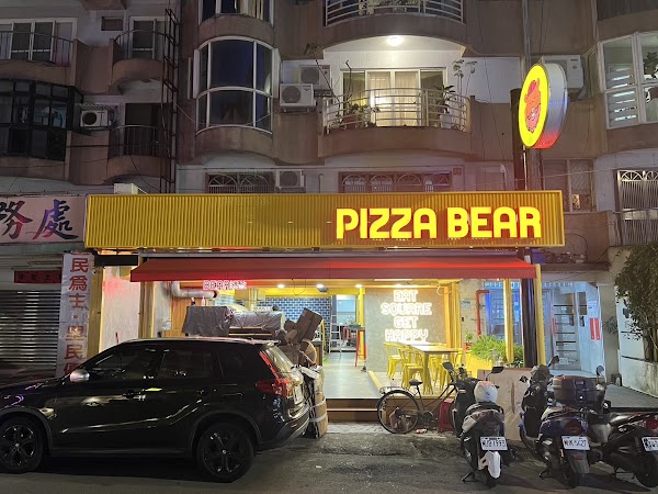 Pizza Bear Songshan