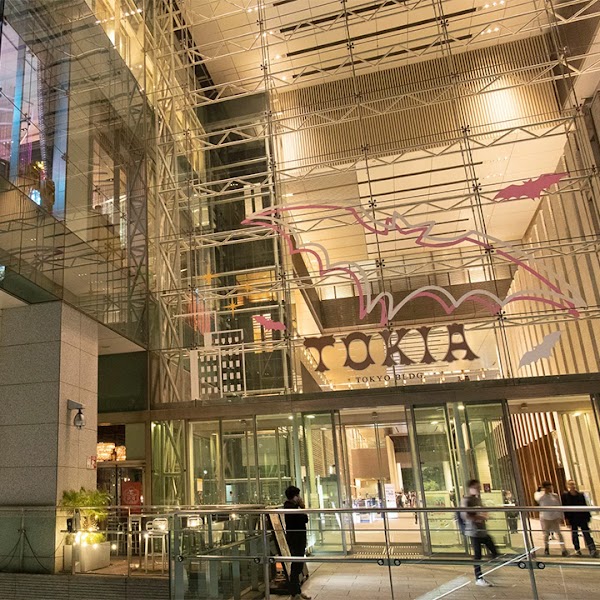 Tokyo Building TOKIA