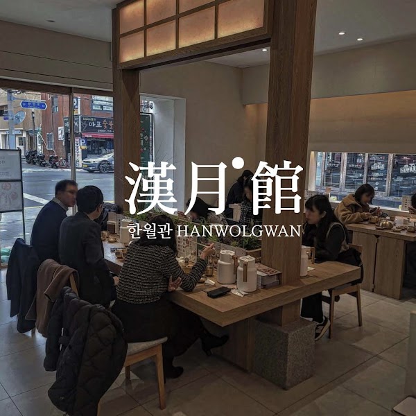 Busan Micheline Restaurants 19
