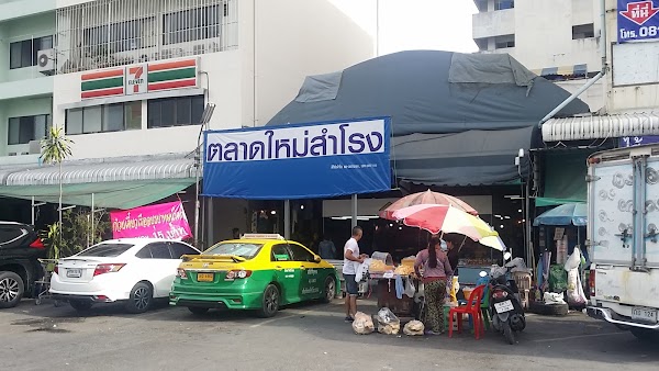 Samrong New Market 1