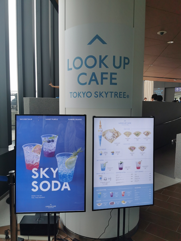 LOOK UP CAFE TOKYO SKYTREE 4